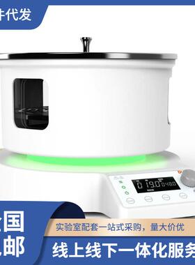 MS-H220-V3/MSH220-V5LCD数控集热式恒温磁力搅拌浴