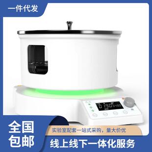 MSH220 H220 恒温磁力搅拌浴 V5LCD数控集热式