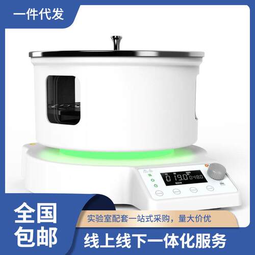 MS-H220-V3/MSH220-V5LCD数控集热式恒温磁力搅拌浴