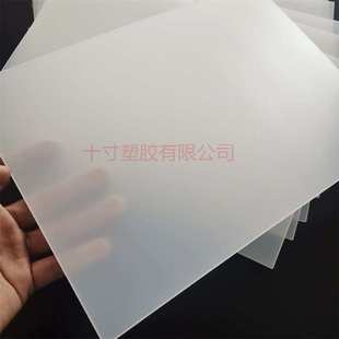 厂家pp磨砂半透明板阳台专用防盗板pp磨砂半透明板雨水隔离板