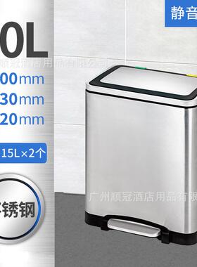 北京分类垃圾桶商家两用双15L不锈钢脚踏静音带盖30升厨房办公室