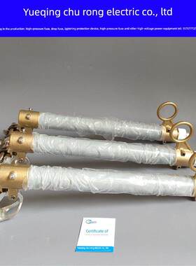 RW12-15/100A 200A户外跌落式熔断器 10KV变压器保险令克开关熔管