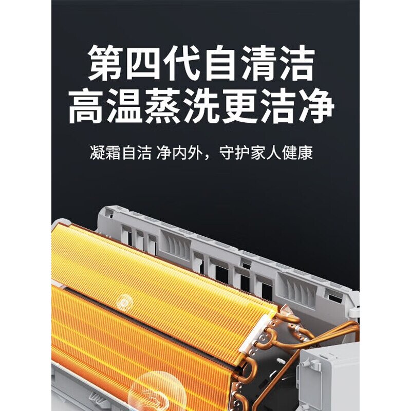 3月5日深圳ASW-78	1.5匹一级变频挂机网络拍卖公告