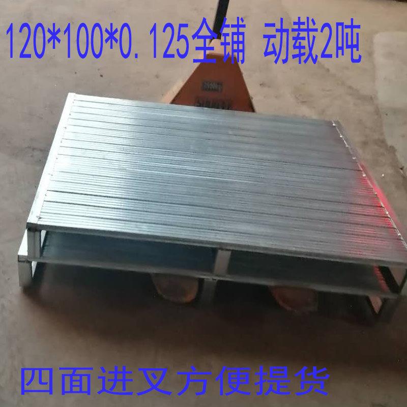 钢托盘镀铁叉车拍子物流金属卡板制板仓库垫仓储货架地台板锌重型图片