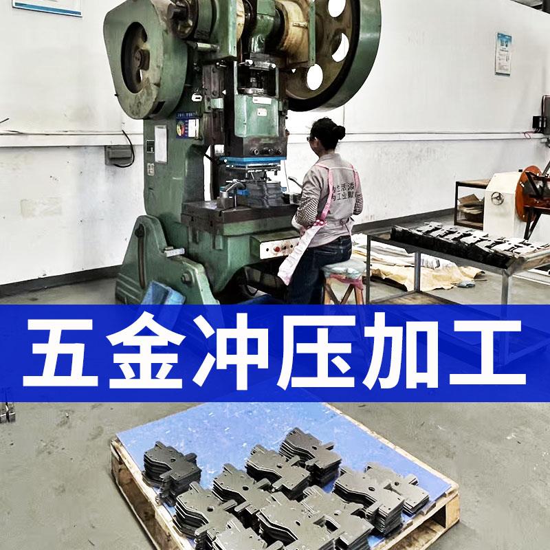 不锈钢板五金模具冲压加工钣金支架安装汽车零件个性铁片垫片弹片