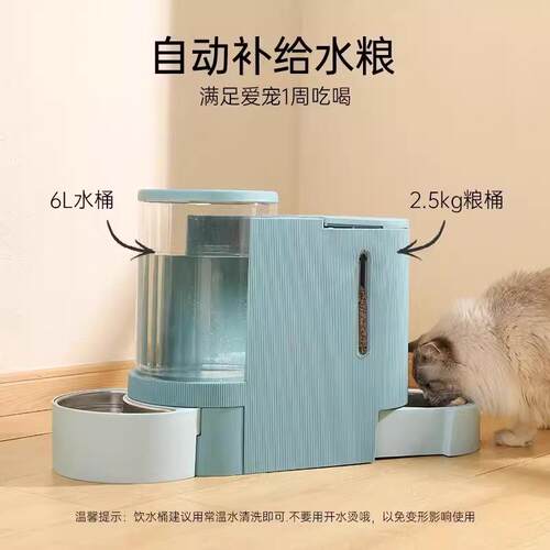 新款直销猫碗宠物饮水机自动喂食器猫食盆猫咪狗饭碗喂水一体投食