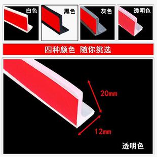 浴室门槛挡水条卫生间防水隔水条地面挡板隔断洗澡间门口地砖隔板