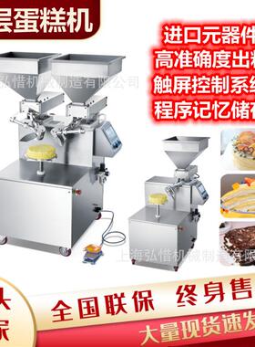 千层蛋糕机全自动蛋糕皮机千层蛋糕奶油抹面榴莲千层果酱涂抹机