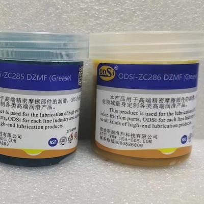 ODSi - ZC286 DZMF 通用轴承润滑油脂
