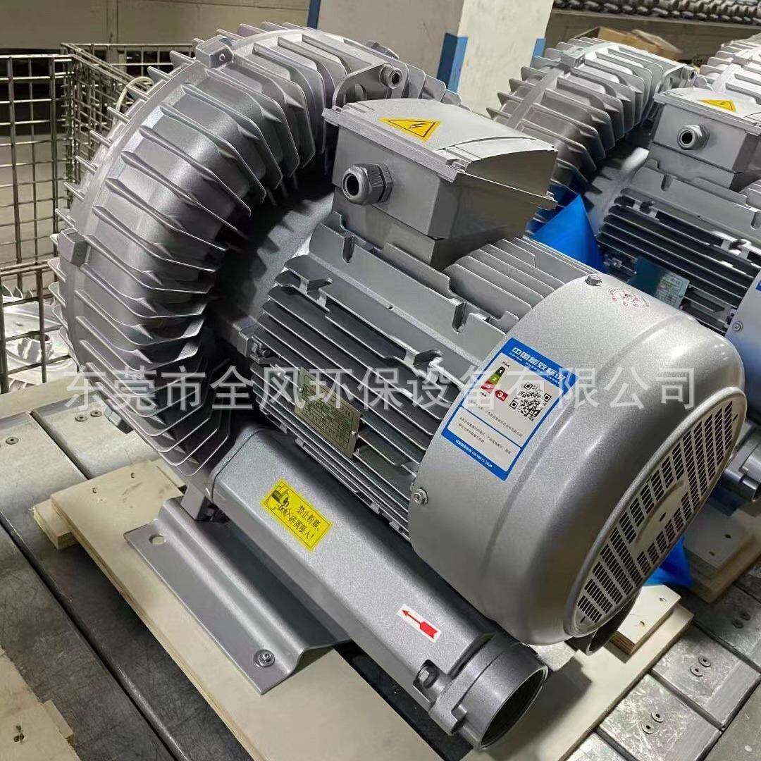 欧冠高压风机除水吸附增氧曝气打气搅拌吸尘用鼓风机LD风机