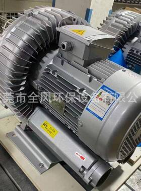 欧冠高压风机除水吸附增氧曝气打气搅拌吸尘用鼓风机LD风机