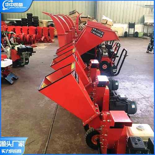 遥控碎枝机树枝粉碎机遥控款果树枝条碎枝机