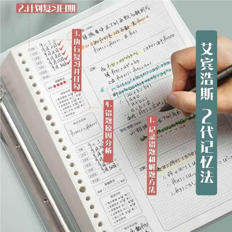B5活页本可拆卸A4笔记子超厚网本扣康奈尔本可QGYD-hyb拆格替芯活