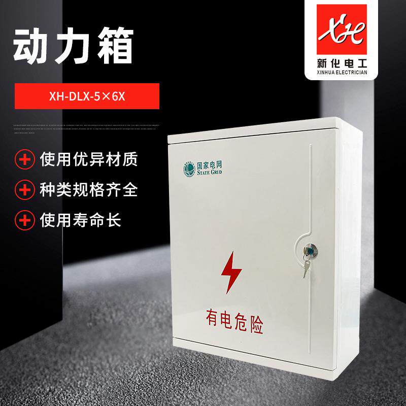 玻璃锈钢配电箱工程用户外防水家用室外监控控制强电箱盒