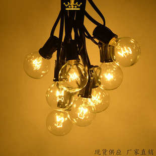 爆款 饰灯串 25FT欧规美规G40暖白钨丝灯串圣诞节日庭院花园派对装