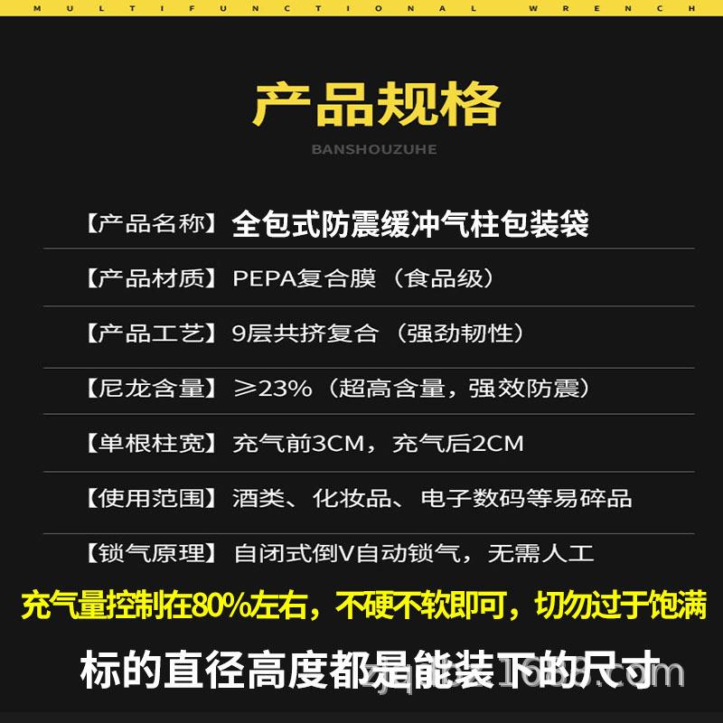 112柱32c9m高.L1.DBK6L1.3L升保温壶柱气袋气泡柱防震包装非自封