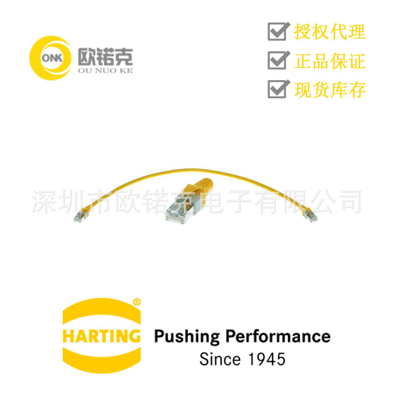 HARTING浩亭 Data 铜质电缆 RJ45 两端预接 09474747002