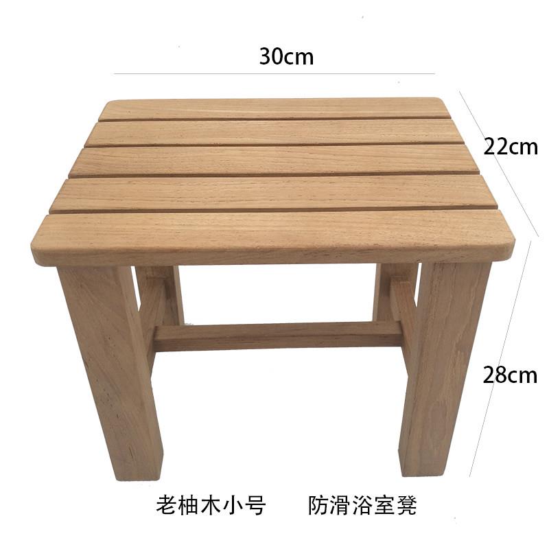老柚木浴室实木凳 儿童矮凳老人防滑洗澡洗脚小板凳 阳台换鞋脚垫