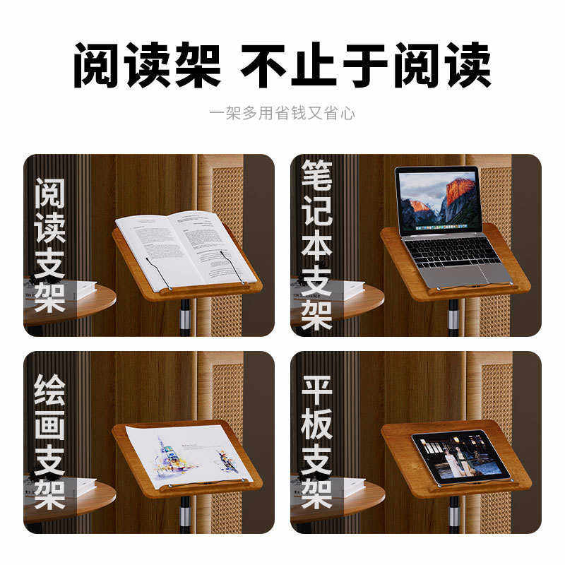置物托盘落地阅读支架看书架学生绘画架可升降歌曲谱架平板笔记本