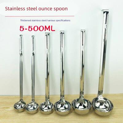 不锈钢盎司勺定量勺计量勺克数勺5/10/15/20/25/30/40/50ml安士勺