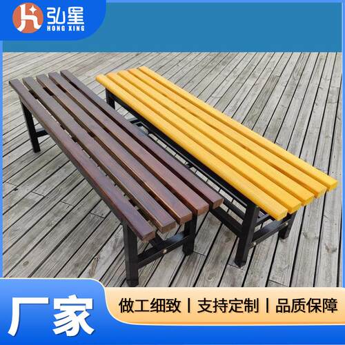 凳长凳座椅椅子条长椅浴室换鞋不锈钢公园户外室内休息换衣