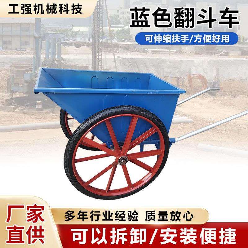 加厚翻斗车鸡公车双轮手推车推菜车伸缩把手工地运料车果园搬运车