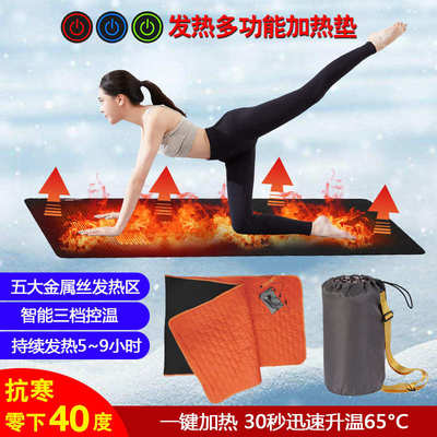 2022冬季新款保暖睡袋垫 睡袋发热垫 野营取暖防滑垫