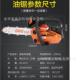 出口汽油柴MA2500锯单手式 大功率家用劈户外冲动程冲易4启长续航