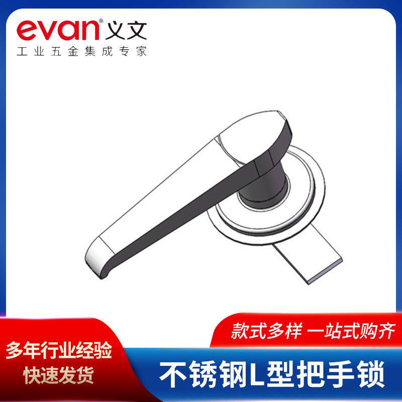 不锈钢L型把手锁防火直角L型房门锁锌合金L型手柄式门锁供应
