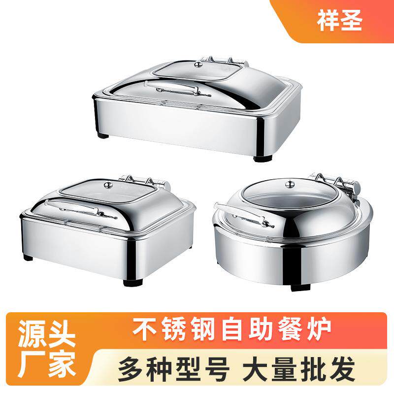 不锈钢餐炉厂家直销大容量6L商用可视豪华型长方形机械缓冲保温炉