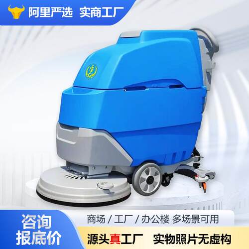 厂家直销善洁S50B手推式工业洗地机车间商超物业广场拖擦吸一体