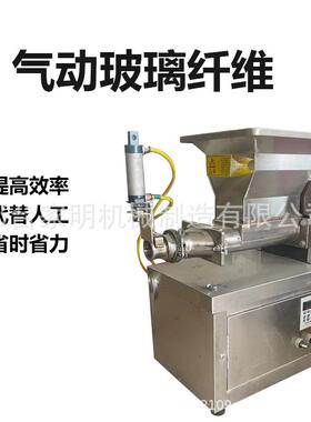小型全自动玻璃纤维切断机仿手工商用玻璃纤维分量装袋机厂家直销