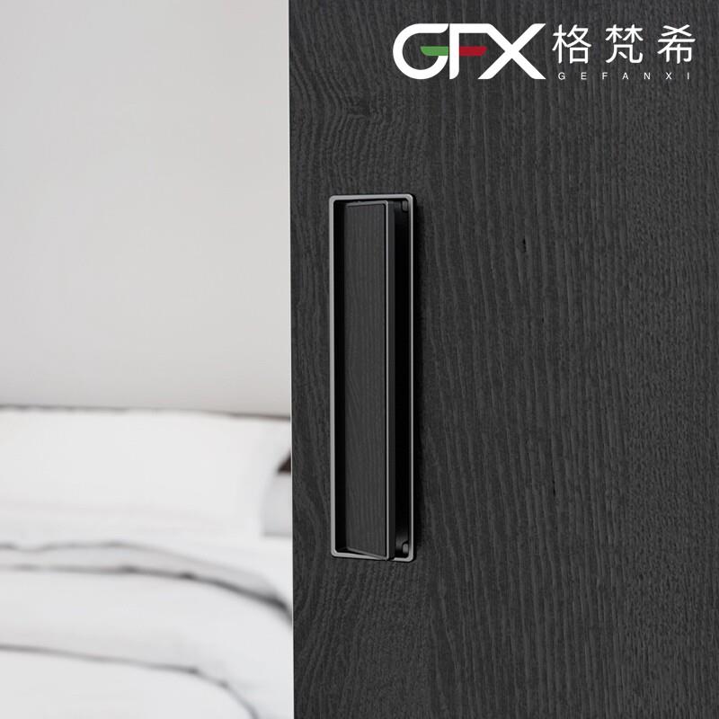 贴木皮移门拉手嵌入式暗装厨房化妆室木门隐形门暗藏式拉门把手
