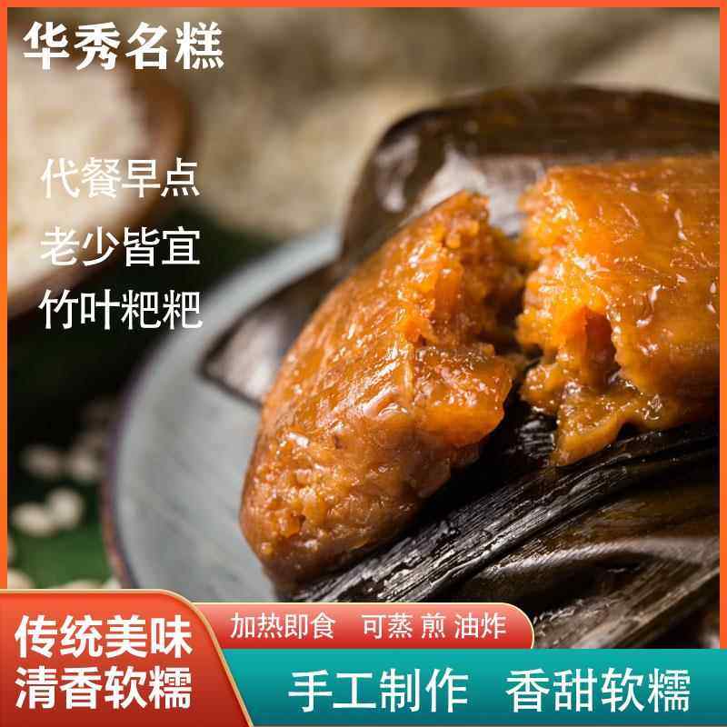四川宜宾特产黄粑传统中式老式糯叽叽的糯米糕点点心零食早餐粑粑