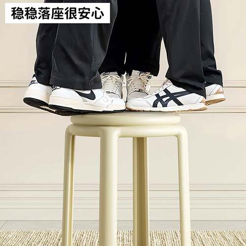 塑料凳子家加厚可软用包F9957TTT客圆凳叠放人备用板凳可收纳待客