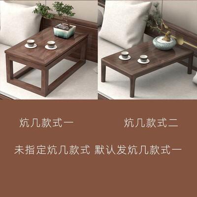 新中式北美黑胡桃木罗汉床实木沙发组合现代小户型禅意简约贵妃床