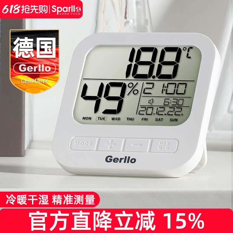 德国电子温湿度计家用室内干湿度计高精度测量显示器婴儿房时间表