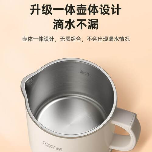 行西可便携式烧水折水壶旅电热水壶保叠温壶mini小型304不753锈钢