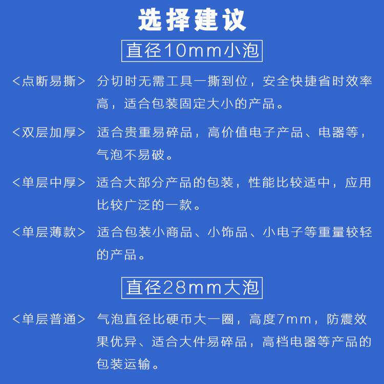 气泡垫防震气膜泡泡膜气泡袋塑料m泡泡沫垫大泡保护膜100cMSY包邮