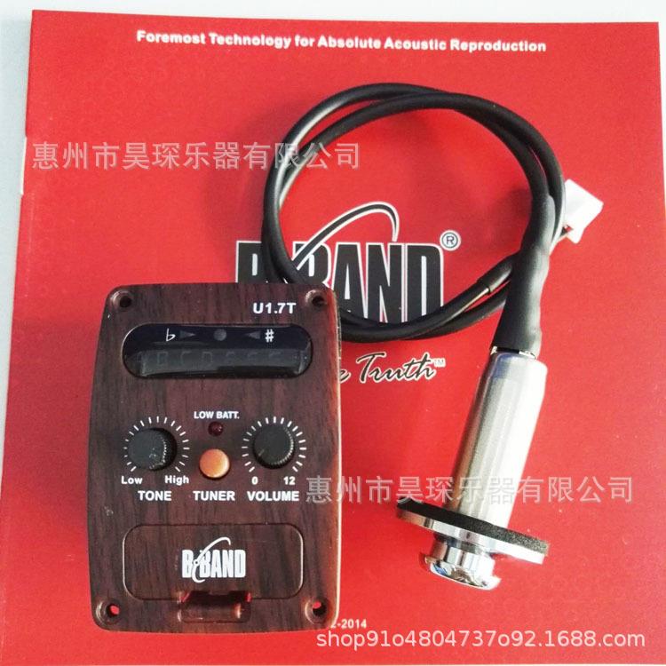 B-BAND尤克里里电箱拾音器U1.7T带调音器
