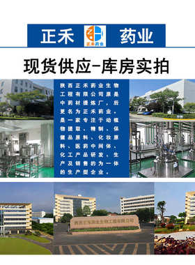 -他-红曲-伐5红曲米米粉%%575330厂家1功能性98现货%洛75提取物丁