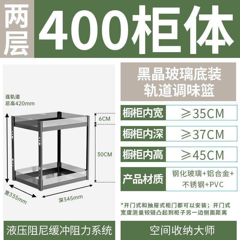 厨房橱柜调味拉篮窄柜调料篮抽屉式立置物架内置小尺寸调味篮蓝
