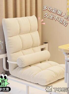 榻榻米懒人发飘窗坐靠一体沙垫躺宿舍折叠叠12345678椅单人可折沙
