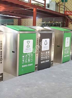 户外小区环卫大型240L脚踏式带盖两连体不锈钢分类垃圾桶果皮箱