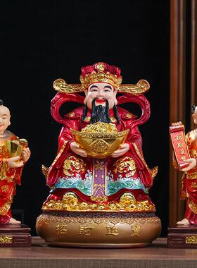 新款财神八方来财树脂佛像元宝财神爷店铺开 业办公室招财摆件