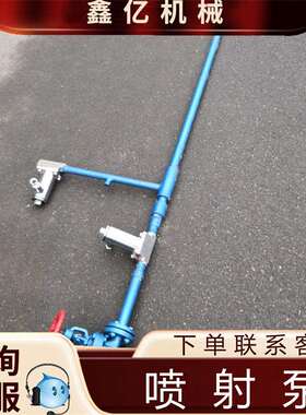 真空射B流泵ZPG水用喷射泵ZPBD型气两气307水两用喷射泵