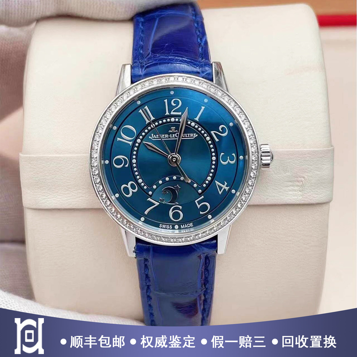 全套积家约会29mm精钢原镶钻98新自动机械女表3468480公价107000