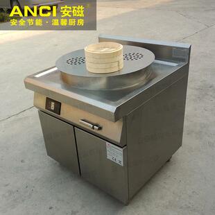 商业电热蒸炉馒头机食堂商用蒸肠粉炉大功率厨房设备厂家