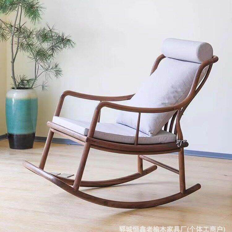 新中式实木摇摇椅老榆木人躺椅小型阳台客厅休闲实木家用午睡椅