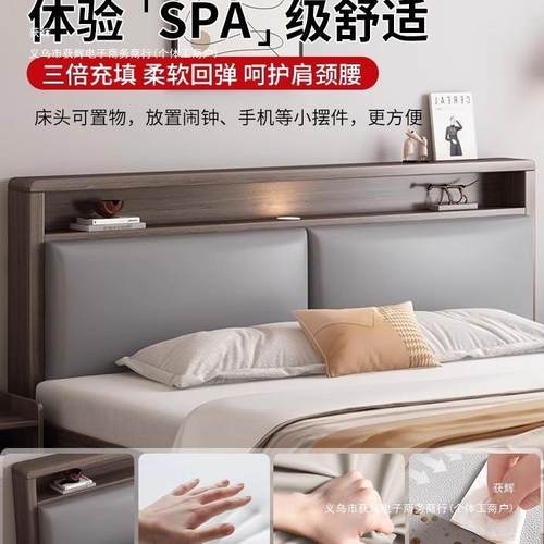 房实木床1人米8双人床出租用简约现代储985物床1米5新床款落地单